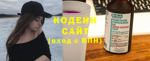 винт Белокуриха