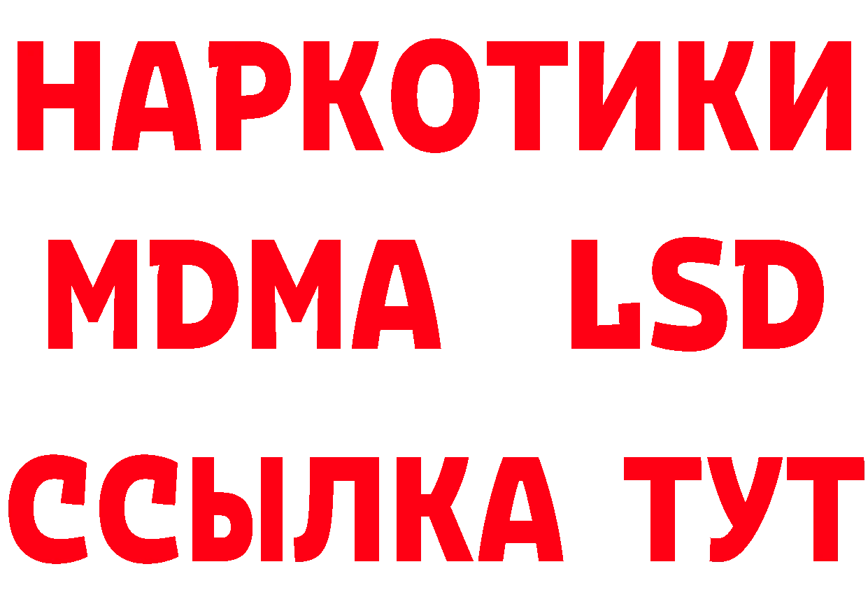 ГАШ VHQ сайт сайты даркнета МЕГА Ржев